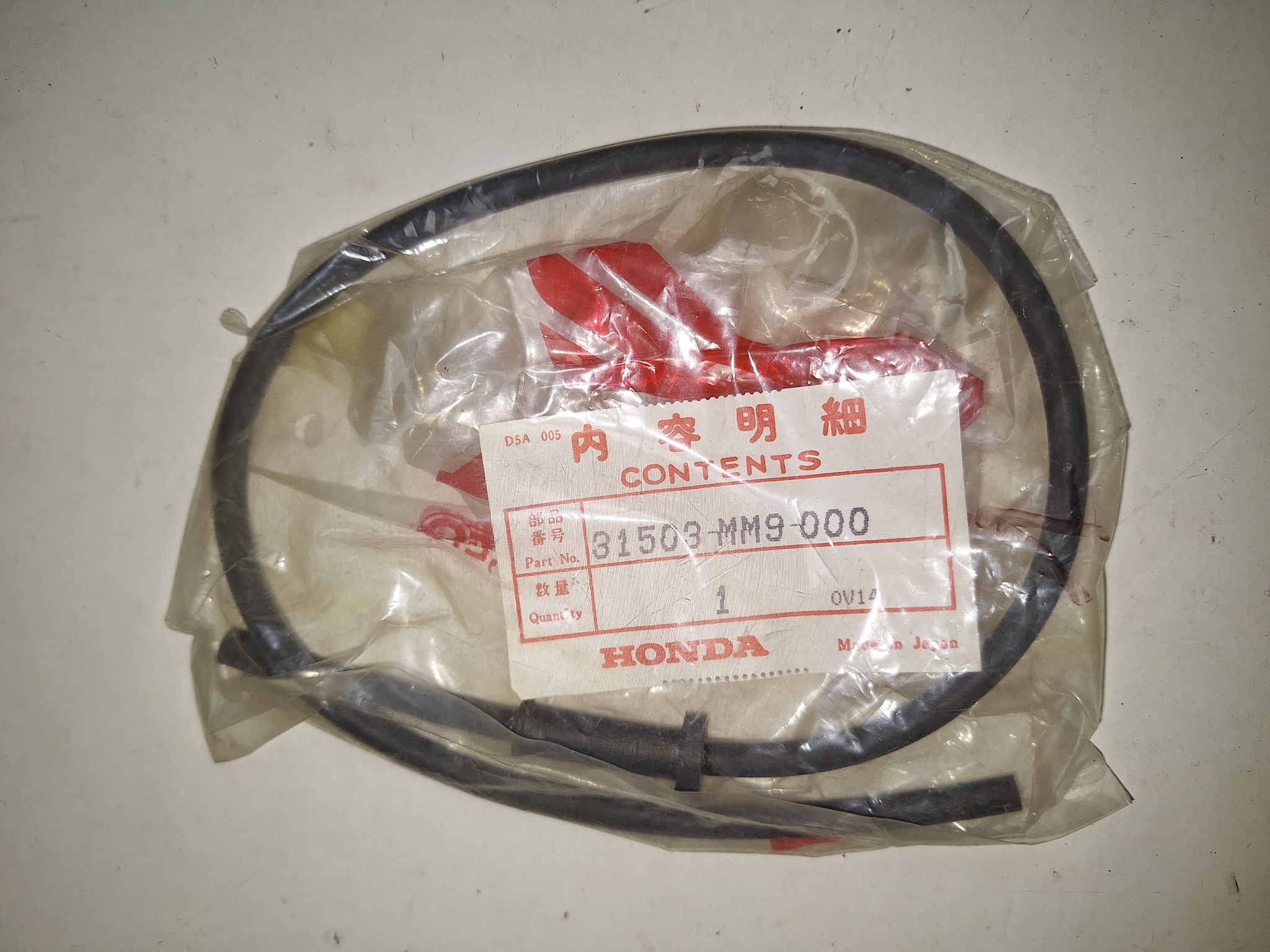 Bild von ENTLUEFTUNGSSCHLAUCH  31503-MM9-000